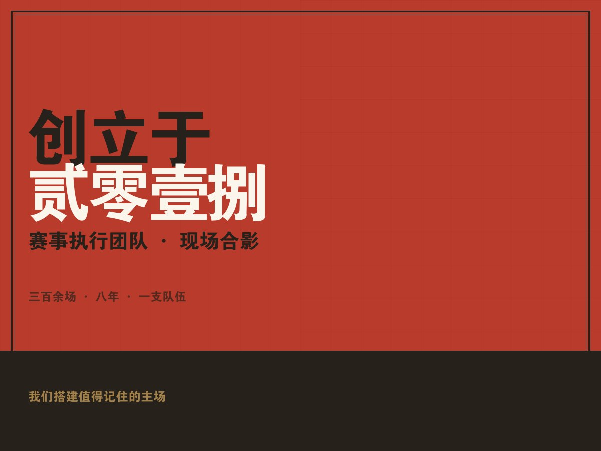 kaiyun欧洲杯app - 墨阙团队工作现场
