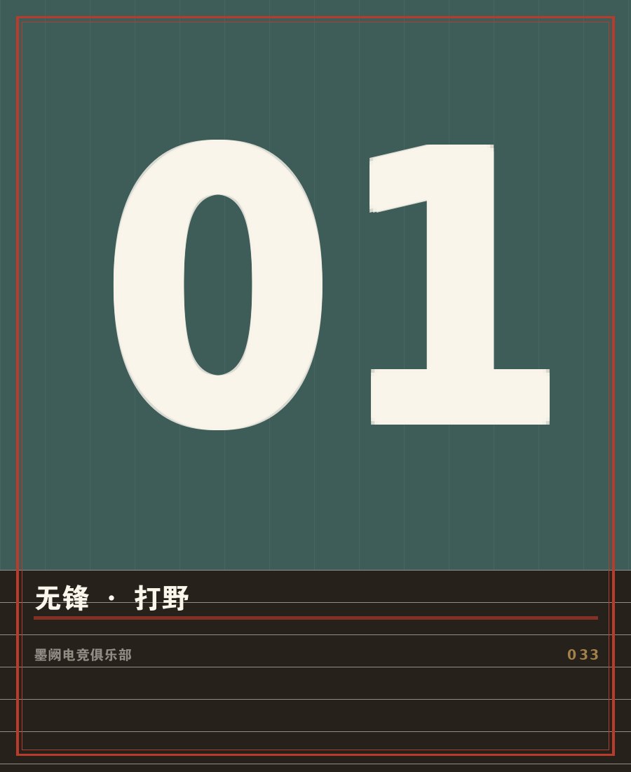 kaiyun欧洲杯app - 选手白羽赛场肖像